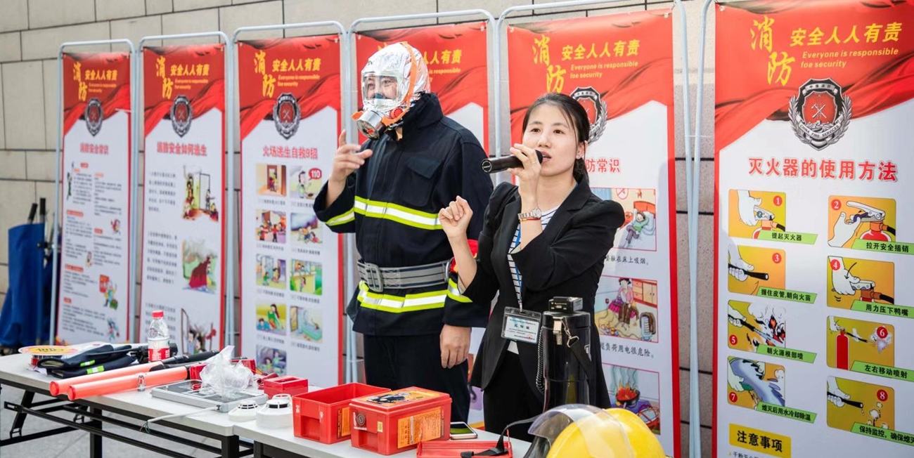 消防1.jpg