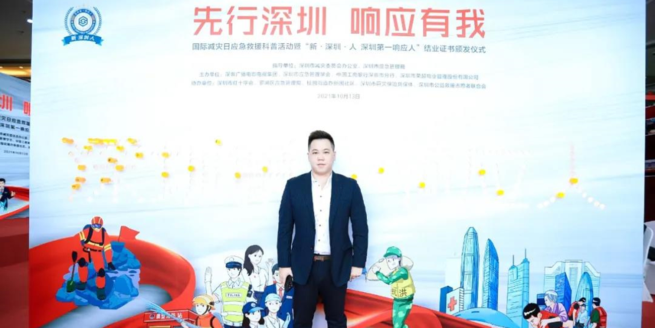 榮超集團副董事長楊超_副本.jpg