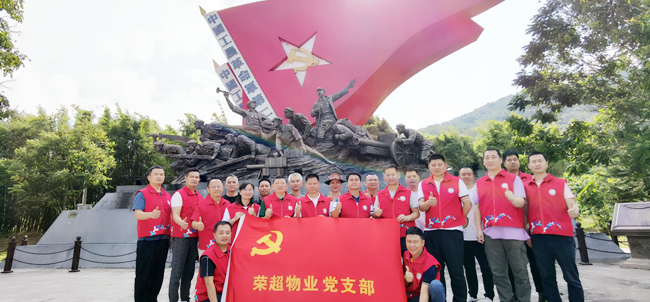 黨支部.jpg