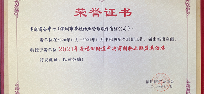 國(guó)際商會(huì)中心_副本.jpg