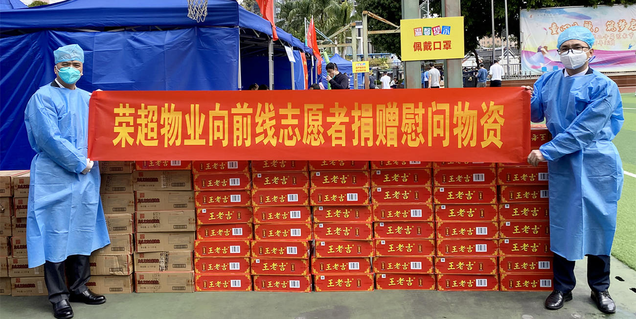 捐贈.jpg