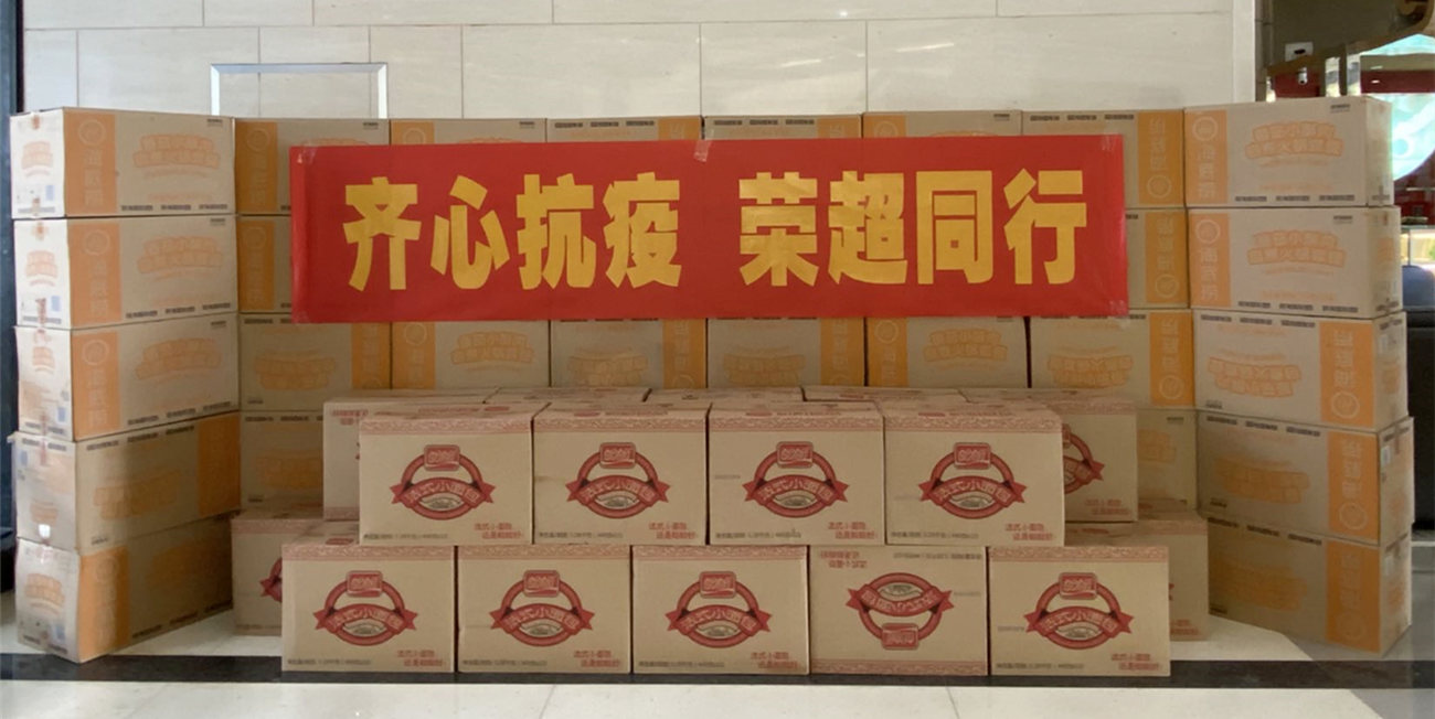 物資.jpg
