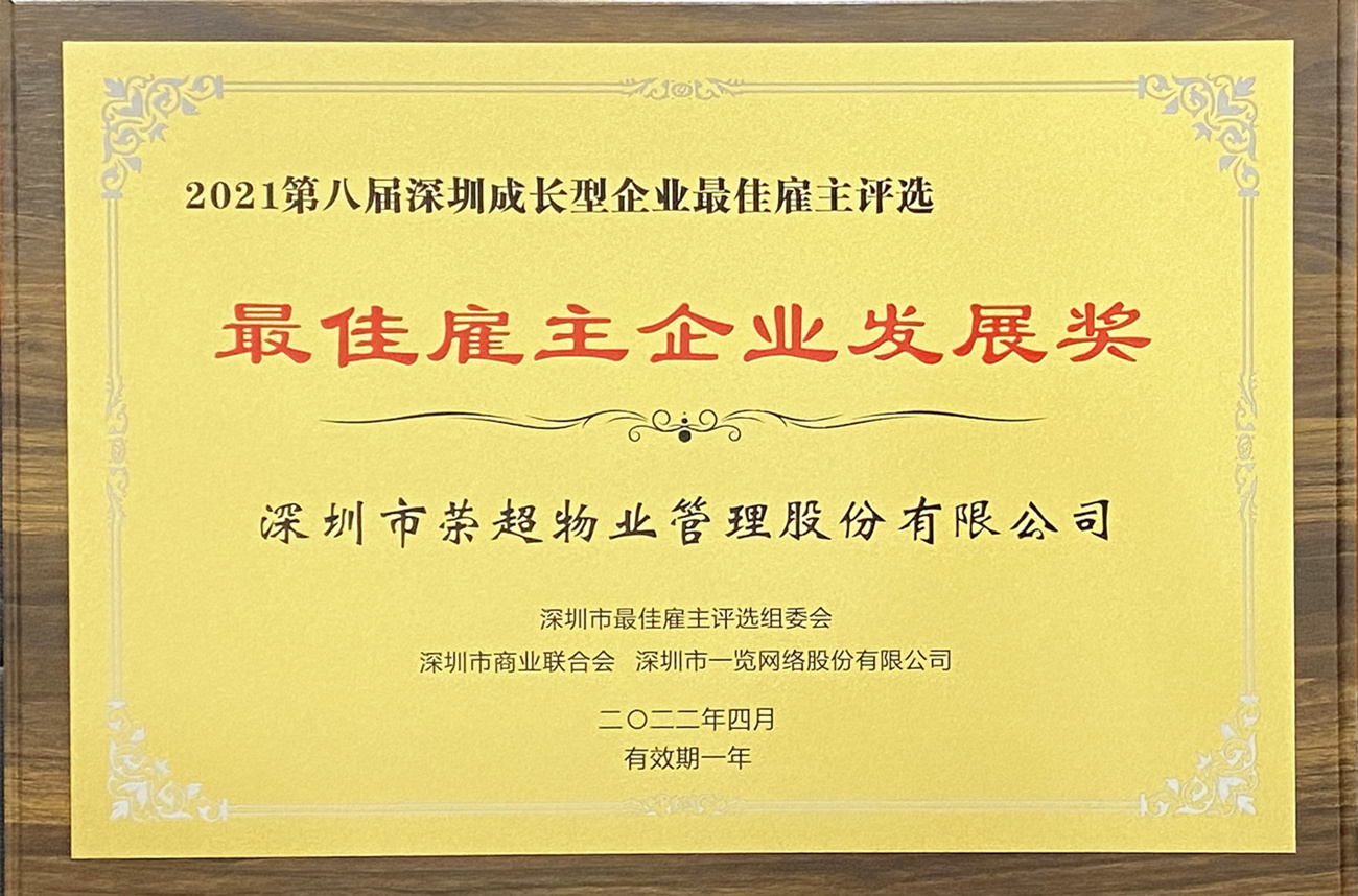 獎(jiǎng)牌.jpg