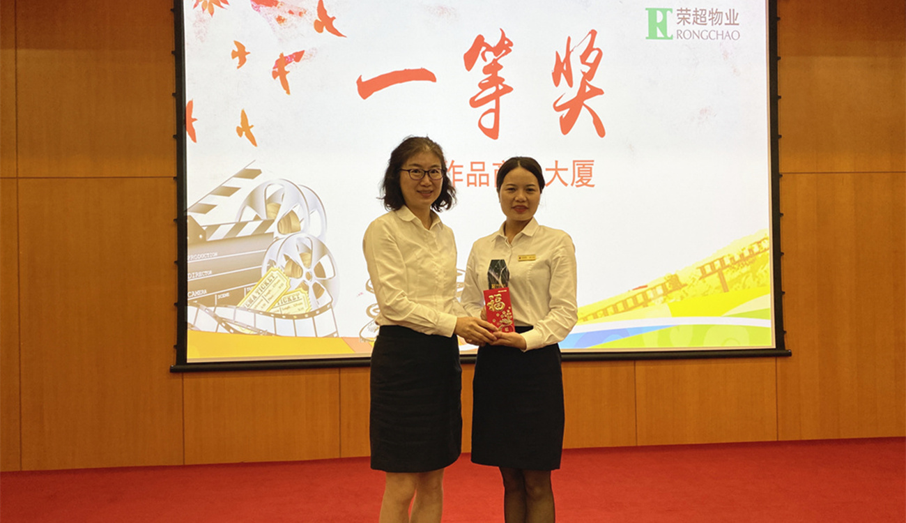 一等獎(jiǎng)_副本_02.jpg