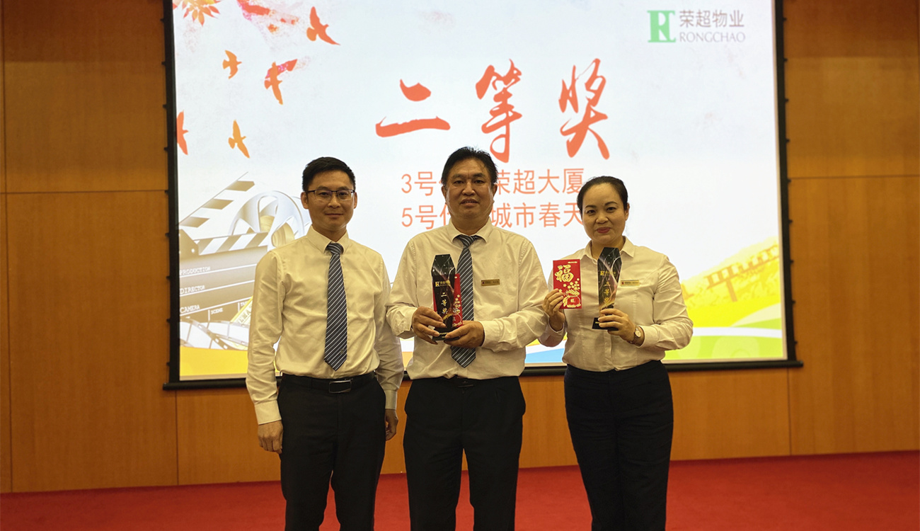 二等獎(jiǎng)_副本02.jpg