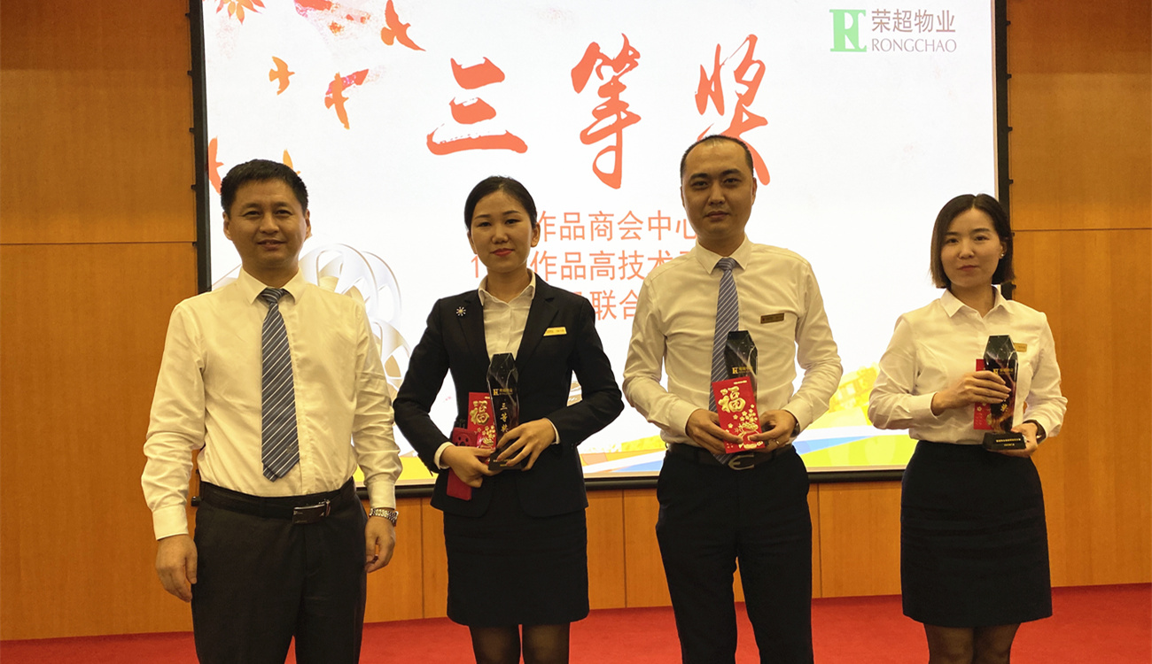 三等獎(jiǎng)_副本03.jpg