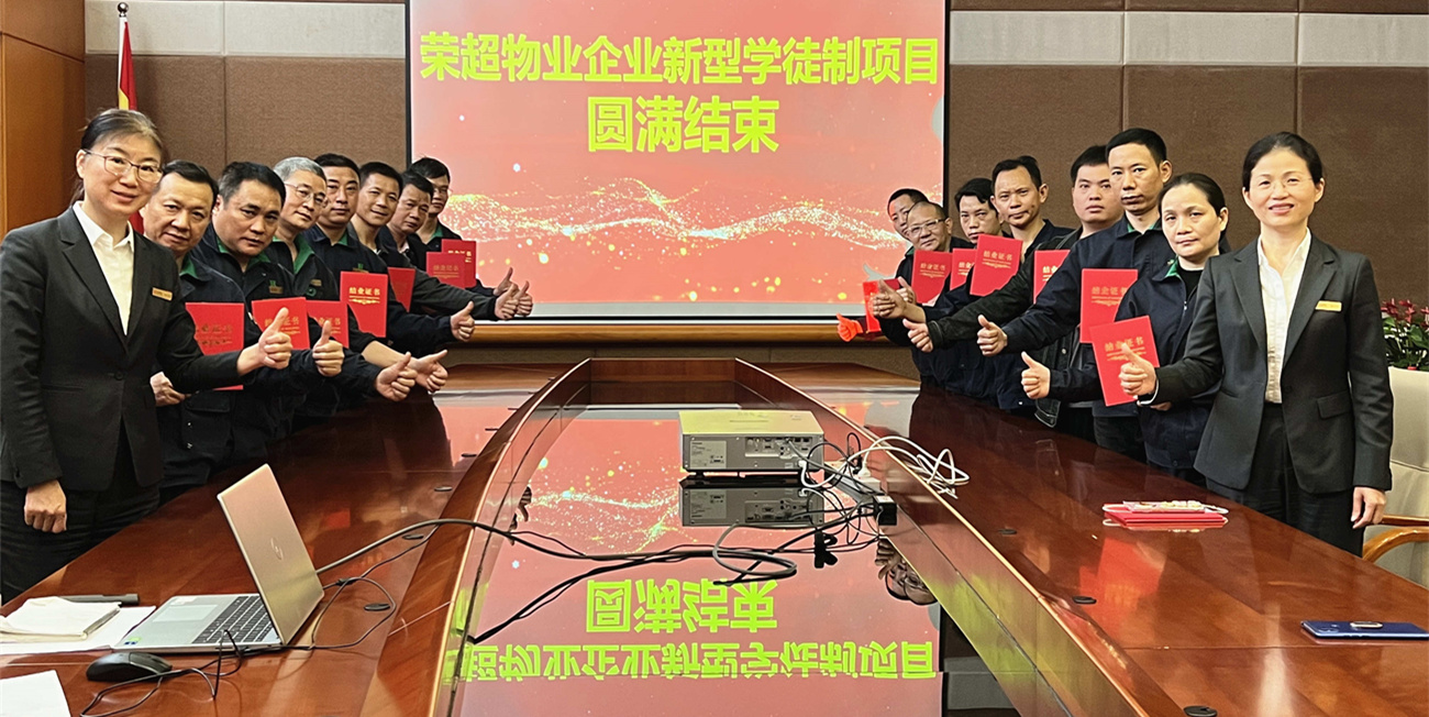 結(jié)業(yè)儀式_副本1.jpg