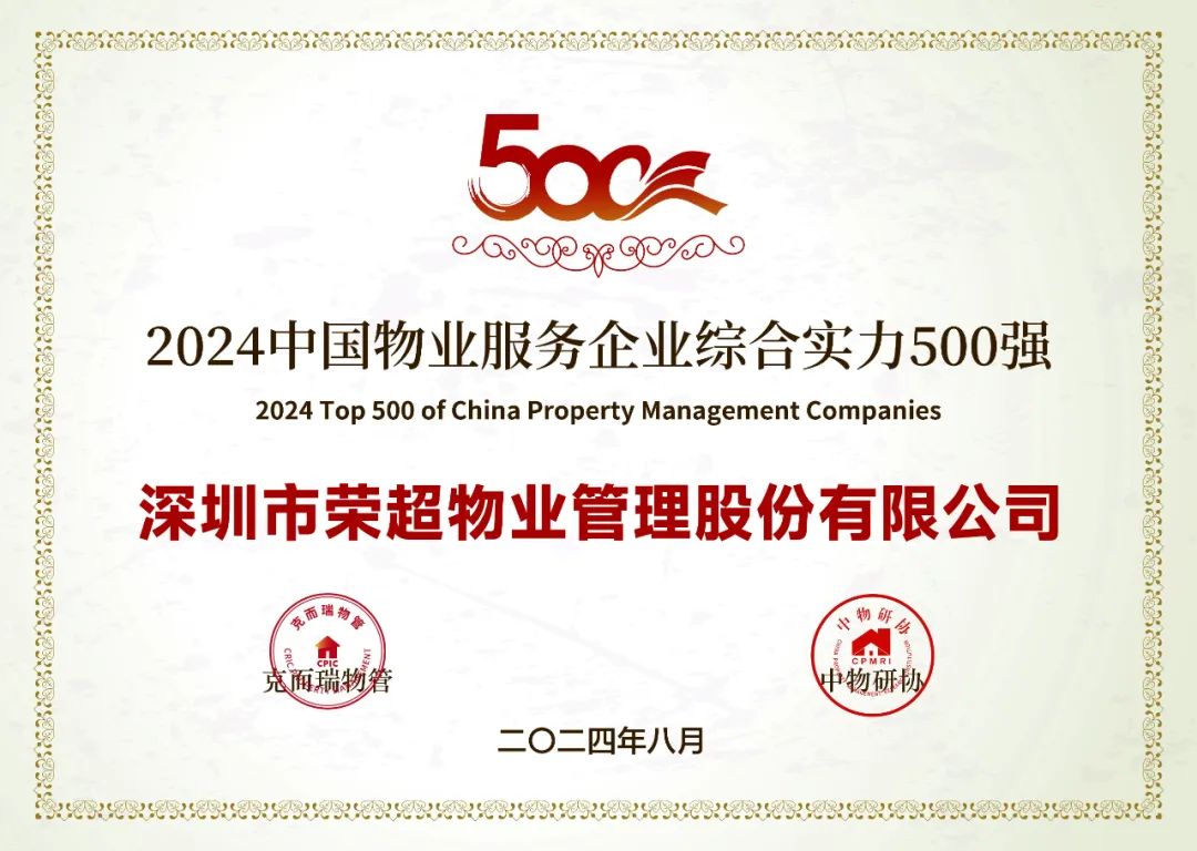 500強.jpg